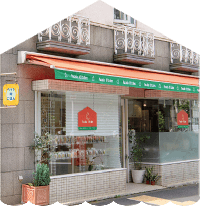丁寧に店舗で手作り・無添加